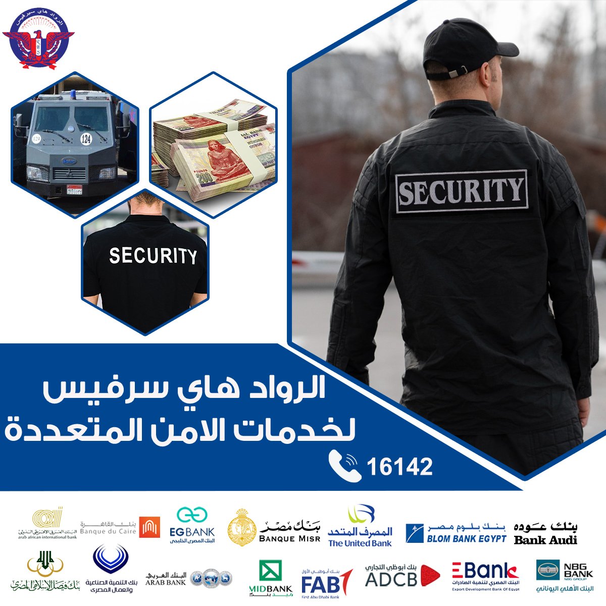 El Rowad security services Social Media Marketing