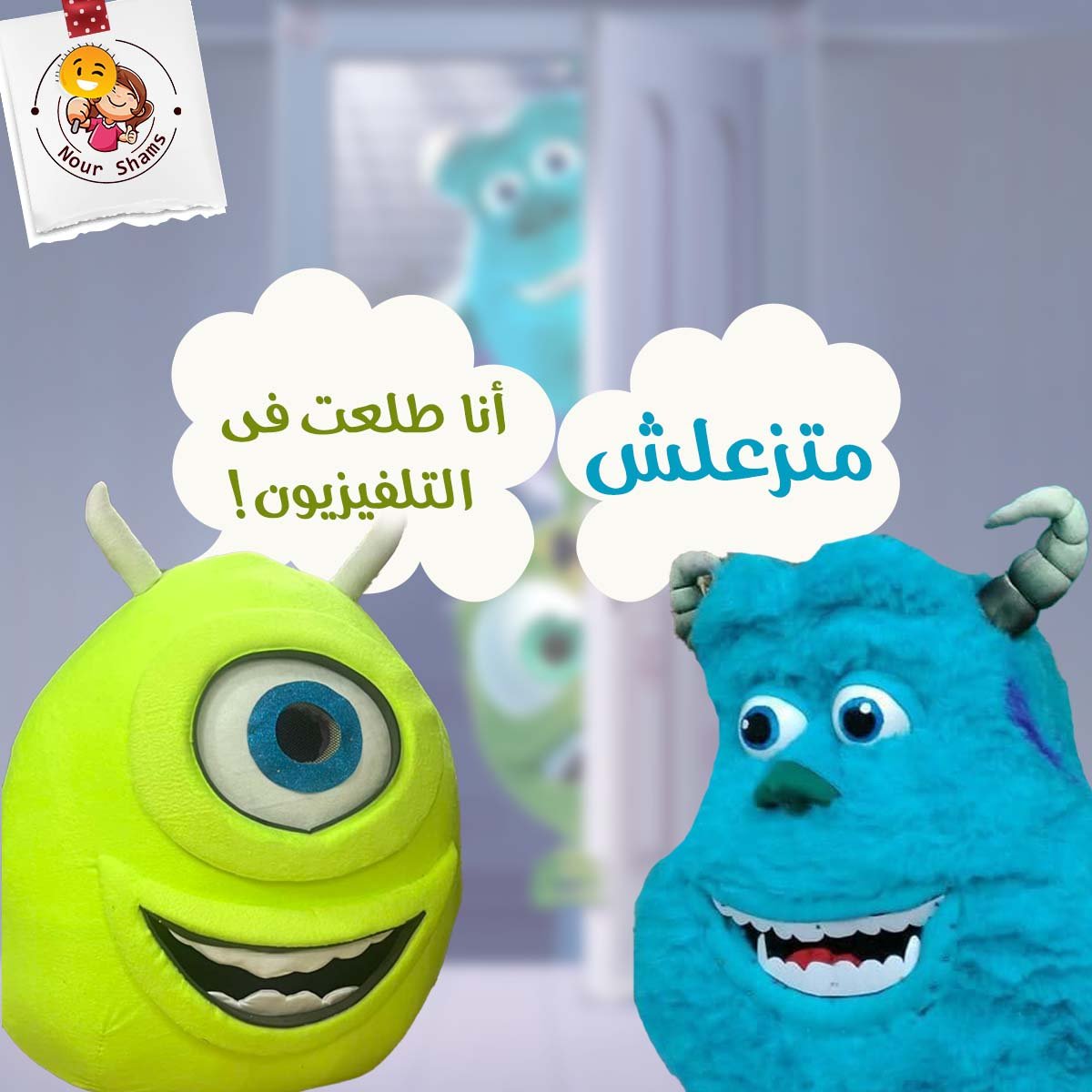 Nour Shams Mascots Social Media Marketing