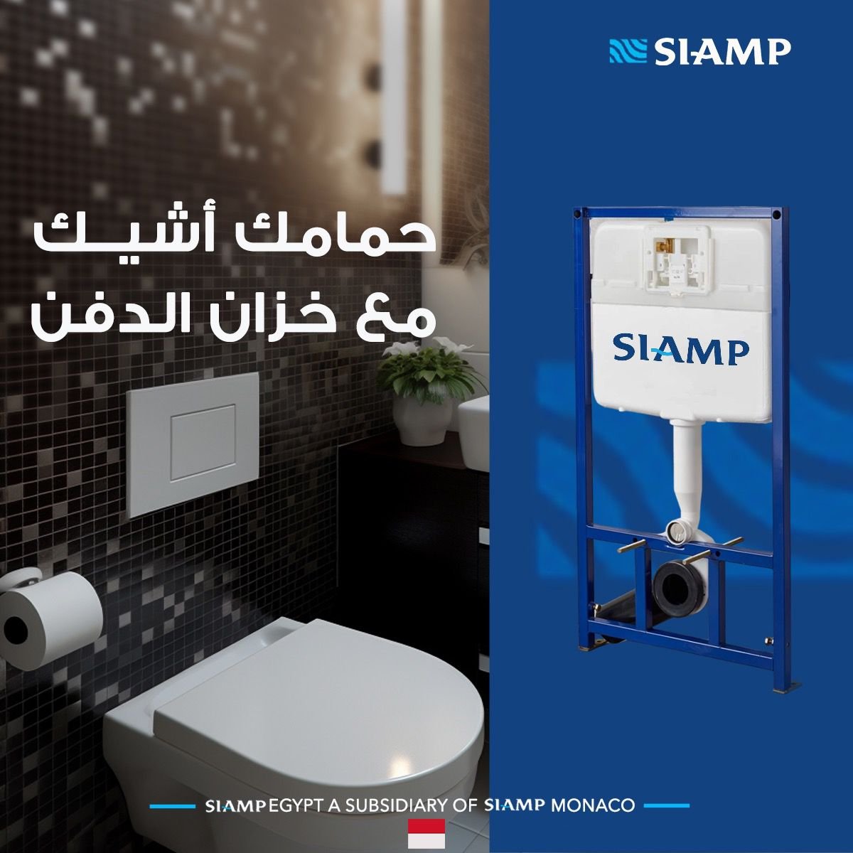 Siamp-Social Media Marketing