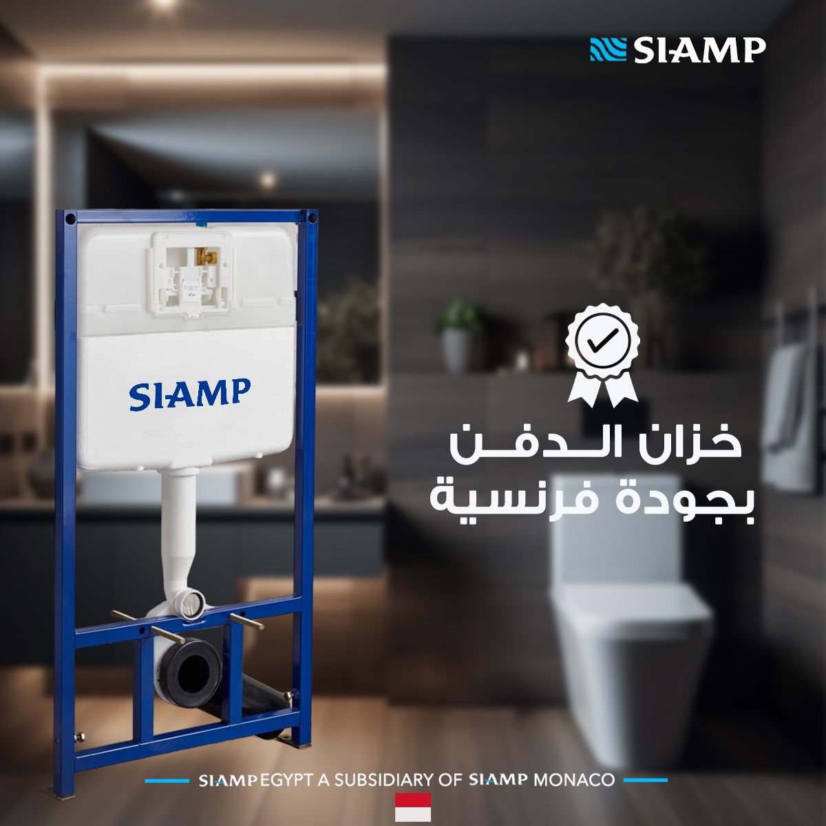 Siamp-Social Media Marketing